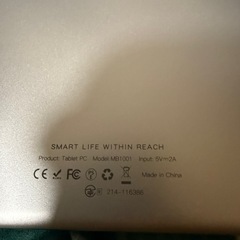 Amazonで購入したSiMフリータブレットAndroidの画像