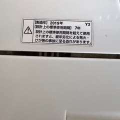 ヤマダオリジナル　洗濯機の画像