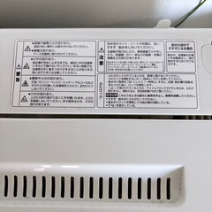 ヤマダオリジナル　洗濯機の画像