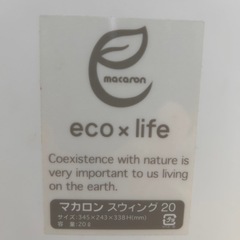 ゴミ箱 仕切り付きの画像