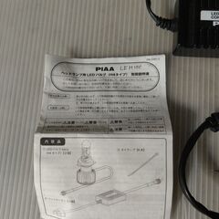 LED H4タイプの画像