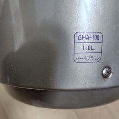 保温ポットの画像