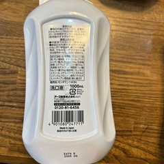 モンダミン　4本　セット　マイルドミント
の画像