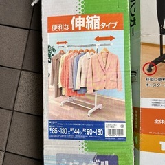 パイプハンガー　２個セットの画像