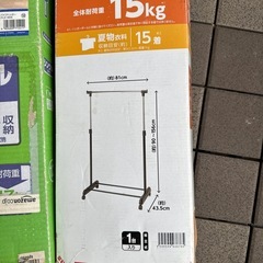 パイプハンガー　２個セットの画像