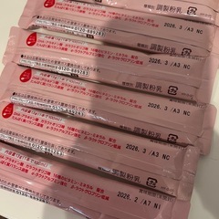 和光堂　【はいはい】0ヶ月〜の画像