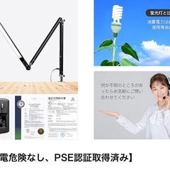 新品❤️ デスクライト YOLIC 電気スタンド デスクスタンド目に優しい無段階調光省エネの画像