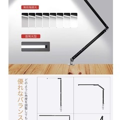 新品❤️ デスクライト YOLIC 電気スタンド デスクスタンド目に優しい無段階調光省エネの画像