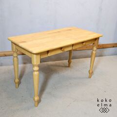 カントリースタイルのワークデスクです。ナチュラルな質感と明るい色...