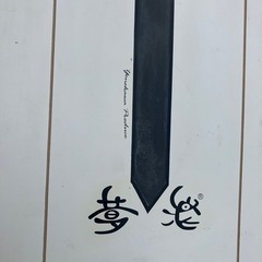 モランサーフ、ショートボードの画像