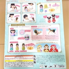 【新品•未使用•未開封•美品】おしゃれあそびがいっぱい！はじめてのソランDXセットの画像