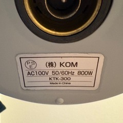 炊飯器＆ケトルセット(説明書付き)の画像