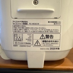 炊飯器＆ケトルセット(説明書付き)の画像