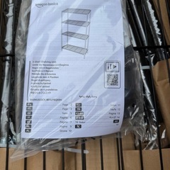 Amazon4段シェルフユニット　未使用品の画像