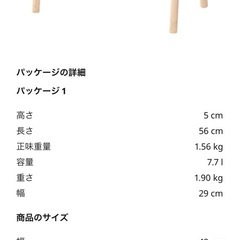 IKEA 子供　収納家具の画像