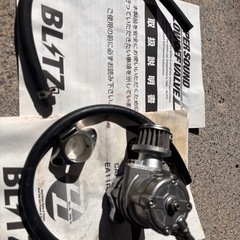 カプチーノ　ブローオフバルブ　の画像