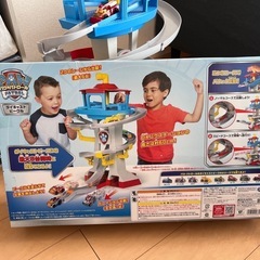 パウパトロール　パウステーションDXの画像