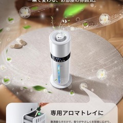 加湿器 大容量 8L 6~35畳対応 【銀イオン素材&次亜塩素酸水】 上から給水 タワー式 静音 超音波加湿器. アロマ対応の画像