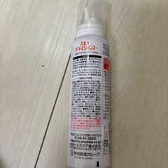 ドライシャンプーの画像