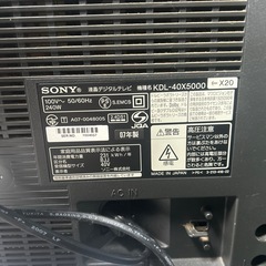 40インチ液晶テレビ！
の画像
