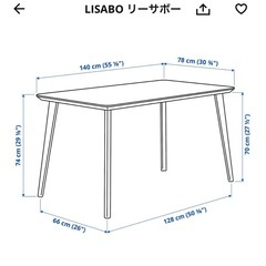 ダイニングテーブル　　IKEAイケア　リーサボー　の画像