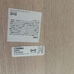 ダイニングテーブル　　IKEAイケア　リーサボー　の画像