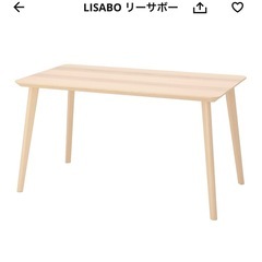 ダイニングテーブル　　IKEAイケア　リーサボー　の画像