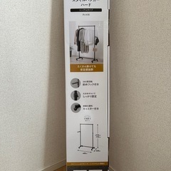 新品未使用品！アイリスオーヤマ　キャスターハンガーラック✨の画像