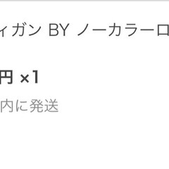 BEAUTY&YOUTH UNITEDARROWS カーディガンの画像