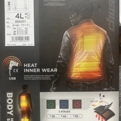 電熱ヒートインナーロングスリーブ 4L バッテリー付の画像