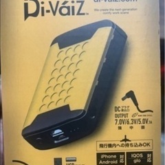 電熱ヒートインナーロングスリーブ 4L バッテリー付の画像