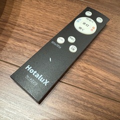 LEDシーリングライト~12畳　ホタルクスの画像