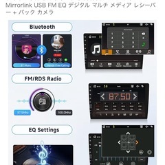 【新品】Hodozzy 1Din 9インチタッチスクリーンの画像