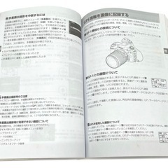 Nikon デジタル一眼レフカメラ D90用 使用説明書 取扱説明書 ニコンの画像