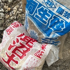 色々ありますご自由にお持ちくださいの画像