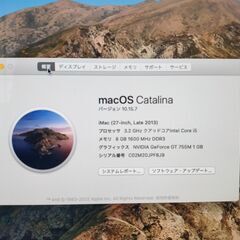 apple iMac 27インチ Late2013 の画像