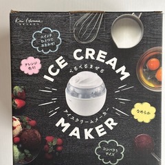 アイスクリームメーカーの画像