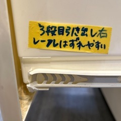 【衣類収納】【プラケース4段】クリーニング済み【管理番号1123】知の画像