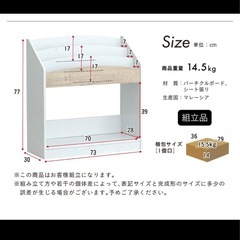 美品　こども用　本棚　棚　ラックの画像