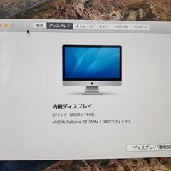 apple iMac 27インチ Late2013 の画像