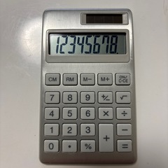 無印良品　電卓8桁の画像