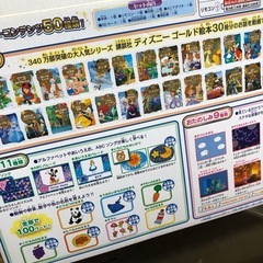 カトージのスイングチェアー固定紐無し　おまけでDREAM Switchの画像