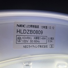 2012年製　NEC ホタルクス LEDシーリングライト 昼光色 8畳 HLDZB0809の画像