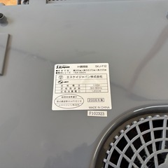 IHクッキングヒーター の画像