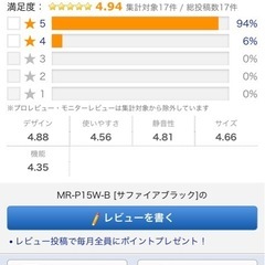 冷蔵庫 146L ブラックの画像