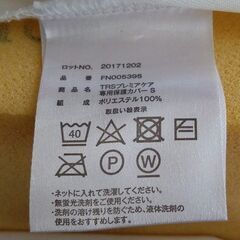 トゥルースリーパープレミアケアの画像