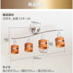 モダンデコ　シーリングライト　照明　電球とリモコン付きの画像