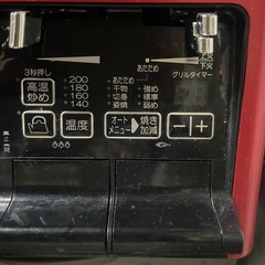 ⭐️グリル付きテーブルコンロ　ガスコンロ　ガスグリル付きコンロ　Siセンサーコンロ　２口　⭐️の画像