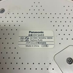 【500円でお譲りします】スチーマー　エステ　ナノケア　Panasonic　EH-SA93の画像