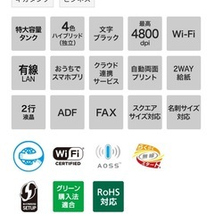 Canon G7030  複合機の画像